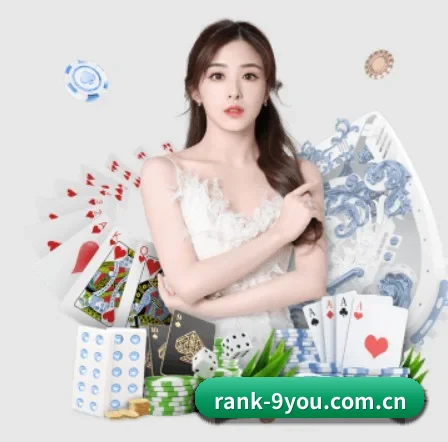 rank-9you.com.cn APP（j9）